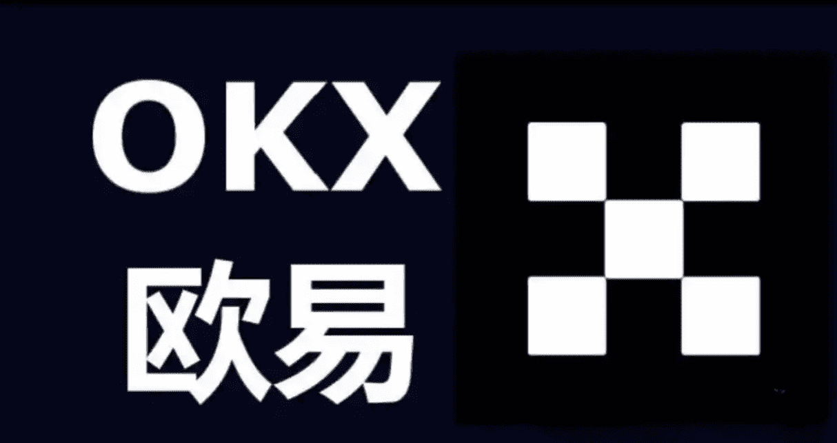 欧交易所下载app
