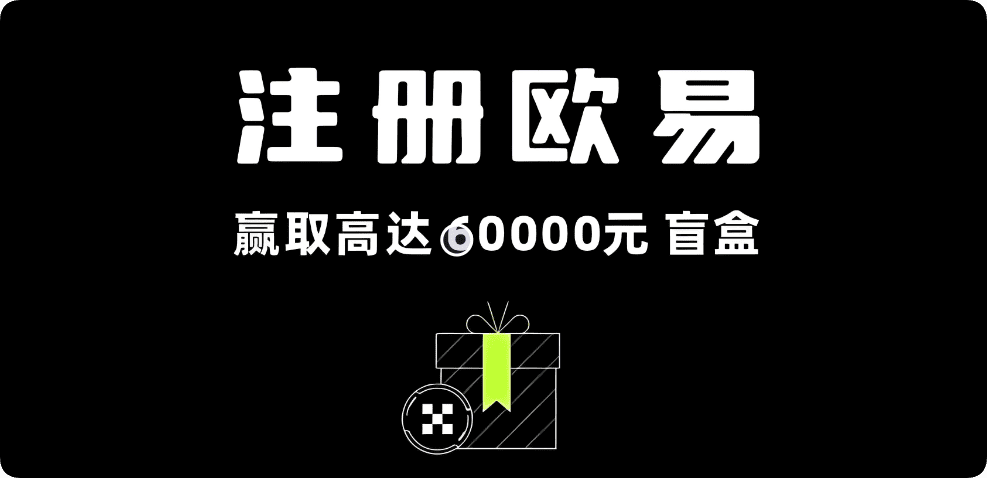 欧交易所下载app 电脑端